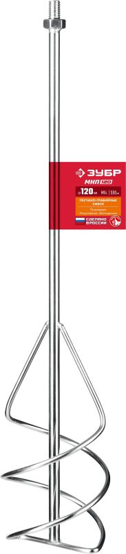ЗУБР М14, d120 мм, насадка-миксер для песчано-гравийных смесей _снизу-вверх_ (МНП-120)