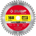 ЗУБР Чистый рез, 160 x 20/16 мм, 48Т, пильный диск по дереву (36914-160-20-48) ЗУБР Чистый рез, 160 x 20/16 мм, 48Т, пильный диск по дереву (36914-160-20-48)
