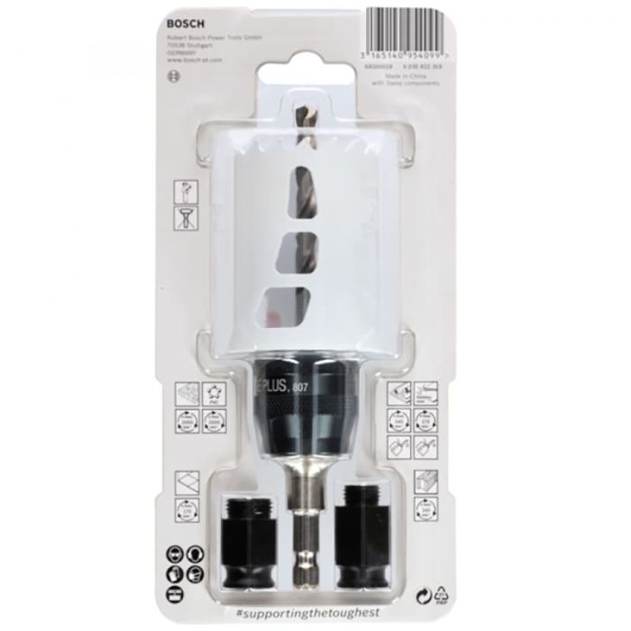 Коронка Bosch HM 51мм + адаптеры KIT (252)