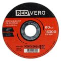 Круг отрезной по металлу REDVERG 115х1х22.2мм (930302) Круг отрезной по металлу REDVERG 115х1х22.2мм (930302)