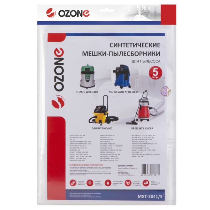 Мешок-пылесборник синтетический OZONE PRO MXT-3041/5 5шт