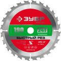 ЗУБР Быстрый рез, 190 x 20/16 мм, 24Т, пильный диск по дереву (36910-190-20-24) ЗУБР Быстрый рез, 190 x 20/16 мм, 24Т, пильный диск по дереву (36910-190-20-24)