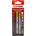 Пилка для лобзика по ламинату REDVERG T101BR HCS 100мм 2шт (820031) Пилка для лобзика по ламинату REDVERG T101BR HCS 100мм 2шт (820031)