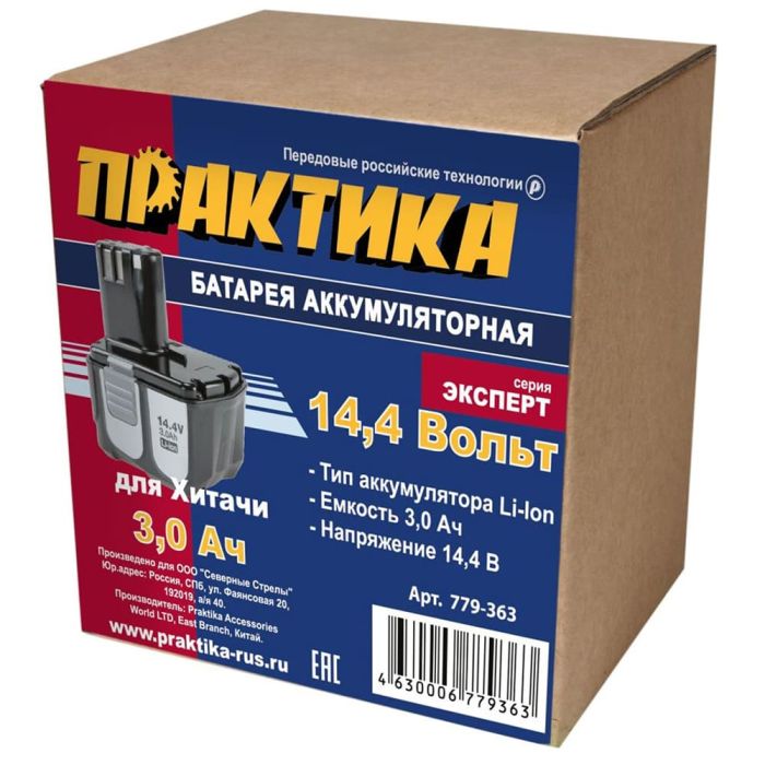 Аккумулятор Практика Li-Ion 14.4В 3.0Ач для HITACHI с обоймой
