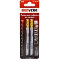Пилка для лобзика по ламинату REDVERG T13 HCS 100мм 2шт (820121) Пилка для лобзика по ламинату REDVERG T13 HCS 100мм 2шт (820121)