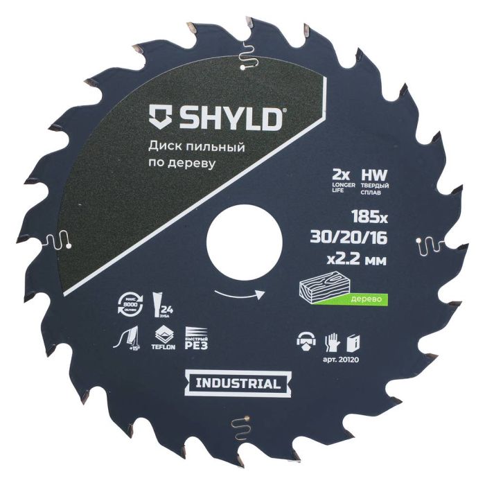 Диск пильный по дереву SHYLD 185х30/20/16мм 24Т (20120)