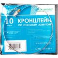 Кронштейн Джилекс для расширительных баков 10л Кронштейн Джилекс для расширительных баков 10л