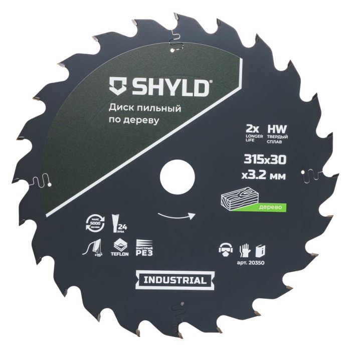 Диск пильный по дереву SHYLD 315х30мм 24Т (20350)
