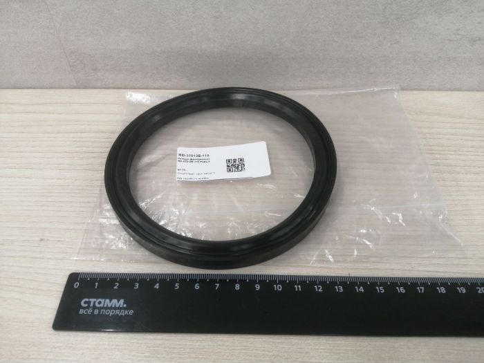 Кольцо фрикционное RD-37013E-119