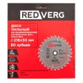 Диск пильный по ламинату REDVERG 216х30мм 80T (800521) Диск пильный по ламинату REDVERG 216х30мм 80T (800521)