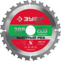 ЗУБР Быстрый рез, 200 x 32/30 мм, 24Т, пильный диск по дереву (36910-200-32-24) ЗУБР Быстрый рез, 200 x 32/30 мм, 24Т, пильный диск по дереву (36910-200-32-24)