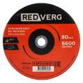 Круг отрезной по металлу REDVERG 230х2.5х22.2мм (930074) Круг отрезной по металлу REDVERG 230х2.5х22.2мм (930074)