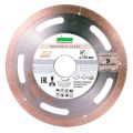 Диск алмазный по керамике Distar Esthete 1A1R 125х22.2мм (1010) Диск алмазный по керамике Distar Esthete 1A1R 125х22.2мм (1010)