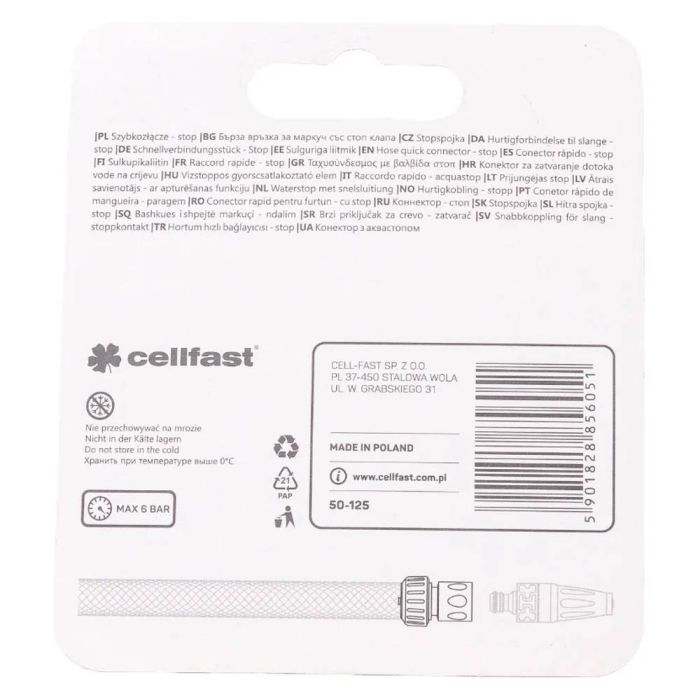 Коннектор для шланга Cellfast BASIC с автостопом 3/4" (50-125)