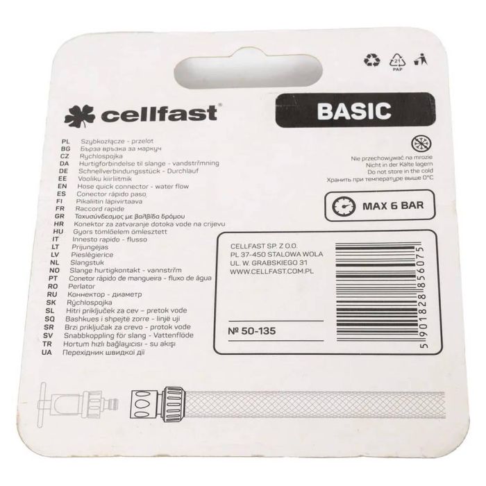 Коннектор Cellfast BASIC 3/4" (50-135)