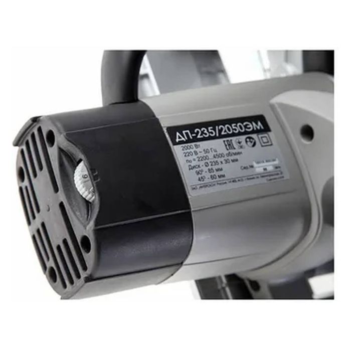 Пила дисковая ИНТЕРСКОЛ ДП-235/2050ЭМ