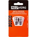 Бита REDVERG PH2x25мм металлический ограничитель 2шт (720831) Бита REDVERG PH2x25мм металлический ограничитель 2шт (720831)