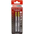 Пилка для лобзика по ламинату REDVERG T101B HCS 100мм 2шт (820021) Пилка для лобзика по ламинату REDVERG T101B HCS 100мм 2шт (820021)