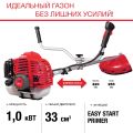 Бензиновый триммер FUBAG FPT 33 Бензиновый триммер FUBAG FPT 33