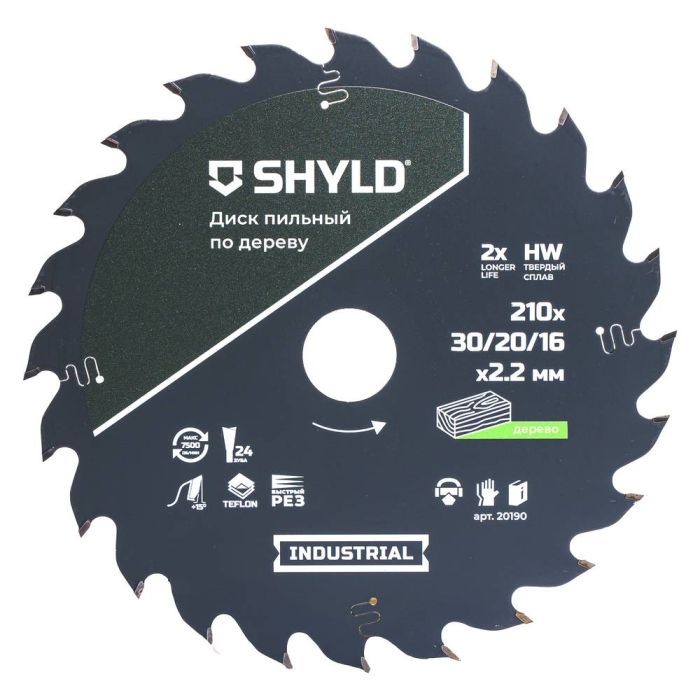 Диск пильный по дереву SHYLD 210х30/20/16мм 24Т (20190)
