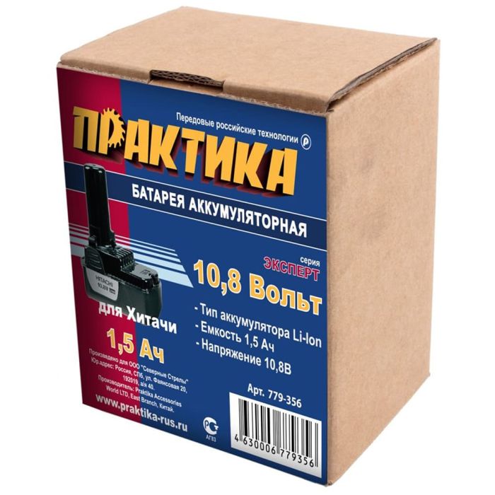 Аккумулятор Практика Li-Ion 10.8В 1.5Ач для HITACHI