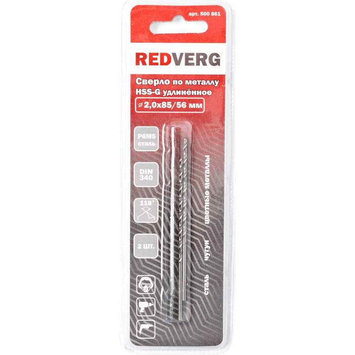 Сверло по металлу REDVERG HSS-G 1.5х70мм 2шт (500851)