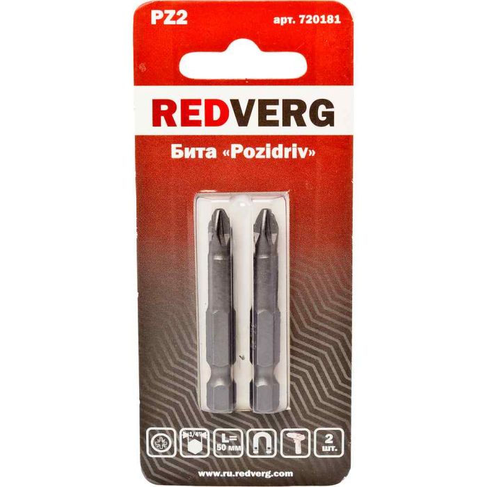 Бита REDVERG PZ2х50мм 2шт (720181)