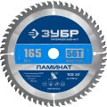 ЗУБР Ламинат, 165 х 20 мм, 56Т, пильный диск по ламинату, Профессионал (36930-165-20-56) ЗУБР Ламинат, 165 х 20 мм, 56Т, пильный диск по ламинату, Профессионал (36930-165-20-56)