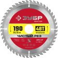 ЗУБР Чистый рез, 190 x 30/20 мм, 48T, пильный диск по дереву (36914-190-30-48) ЗУБР Чистый рез, 190 x 30/20 мм, 48T, пильный диск по дереву (36914-190-30-48)