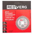 Диск пильный по алюминию и пластику REDVERG 216х30мм 100T (800641) Диск пильный по алюминию и пластику REDVERG 216х30мм 100T (800641)