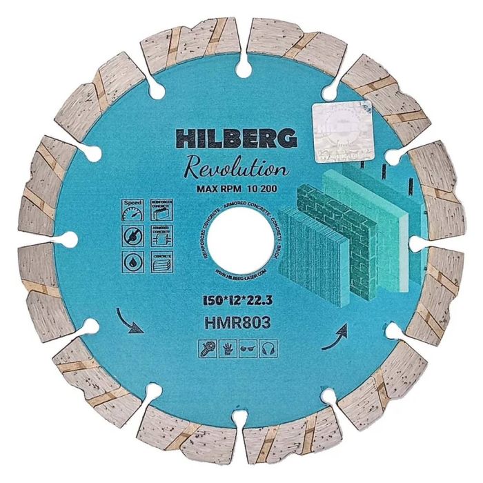 Диск алмазный по бетону и кирпичу Hilberg Revolution 150х22.2мм (HMR803)
