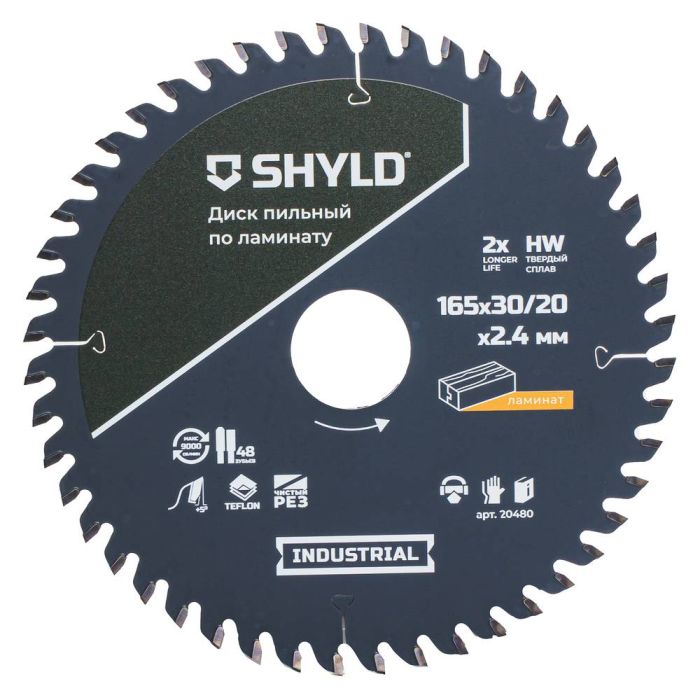 Диск пильный по ламинату SHYLD 165х30/20мм 48Т (20480)