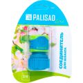 Коннектор PALISAD для шланга 3/4" Коннектор PALISAD для шланга 3/4"