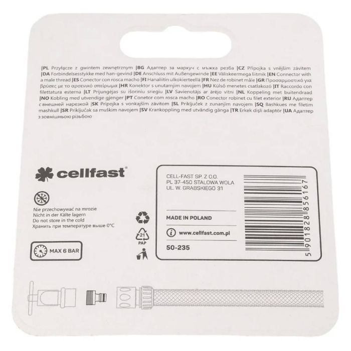 Адаптер Cellfast BASIC 3/4" (50-235)