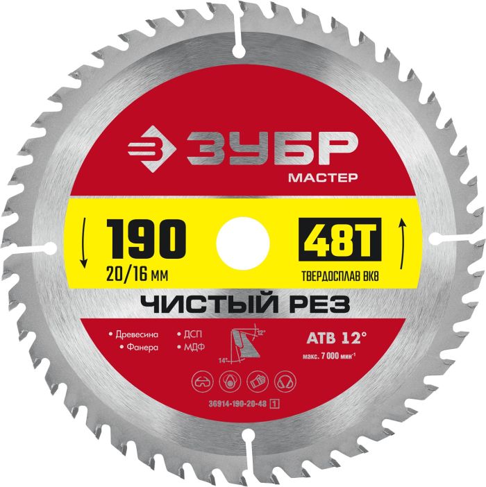 ЗУБР Чистый рез, 190 x 20/16 мм, 48T, пильный диск по дереву (36914-190-20-48)