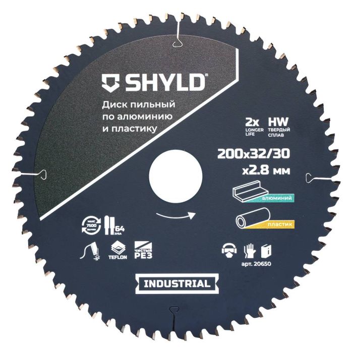 Диск пильный по алюминию и пластику SHYLD 200х32/30мм 64Т (20650)