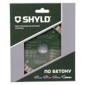 Диск алмазный по бетону, кирпичу и камню SHYLD 125х2.2х22.2мм (30110) Диск алмазный по бетону, кирпичу и камню SHYLD 125х2.2х22.2мм (30110)