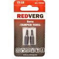 Бита REDVERG TT15х25мм 2шт (720421) Бита REDVERG TT15х25мм 2шт (720421)