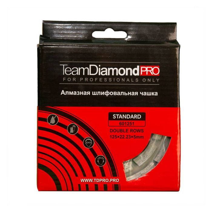 Чашка алмазная шлифовальная TeamDiamond Pro STANDARD 125мм 2-х рядная (601251)