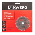 Диск пильный по дереву REDVERG 180х20/16мм 24T (800111) Диск пильный по дереву REDVERG 180х20/16мм 24T (800111)