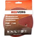 Круг шлифовальный REDVERG 150мм Р180 5шт (920611) Круг шлифовальный REDVERG 150мм Р180 5шт (920611)