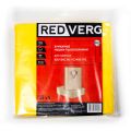 Мешок-пылесборник бумажный REDVERG RD-VC2400-70S 5шт Мешок-пылесборник бумажный REDVERG RD-VC2400-70S 5шт
