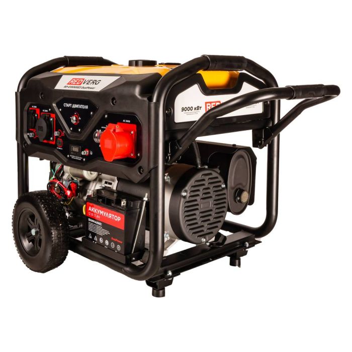 Бензиновый генератор RedVerg RD-G10000E3