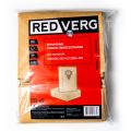 Мешок-пылесборник бумажный REDVERG RD-VC1200S-40S 5шт Мешок-пылесборник бумажный REDVERG RD-VC1200S-40S 5шт