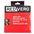 Диск для заточки цепей REDVERG для RD-CS100 (860011) Диск для заточки цепей REDVERG для RD-CS100 (860011)