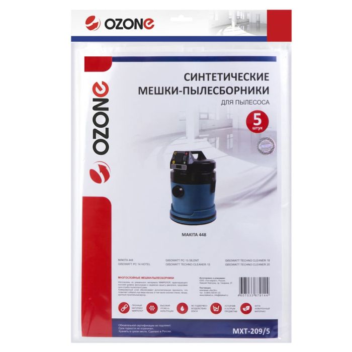 Мешок-пылесборник синтетический OZONE PRO MXT-209/5 5шт