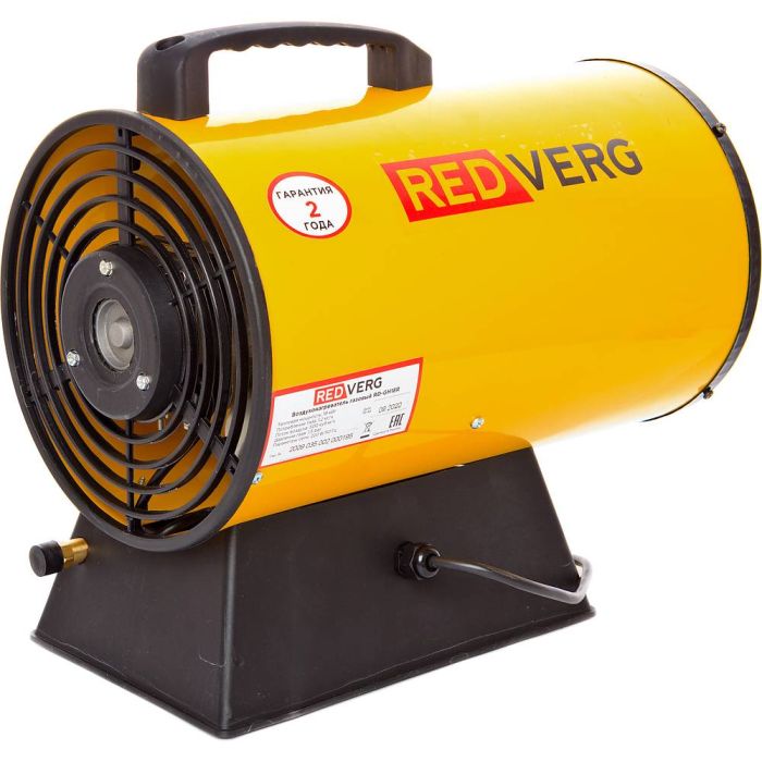 Газовый воздухонагреватель REDVERG RD-GH18R