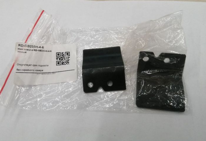 Нож кожуха RD-GB233H-4-6