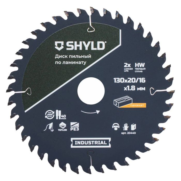 Диск пильный по ламинату SHYLD 130х20/16мм 40Т (20440)