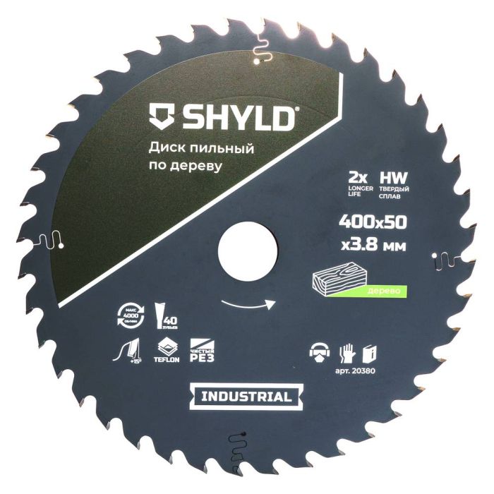 Диск пильный по дереву SHYLD 400х50мм 40Т (20380)